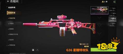 萤火突击游戏成品号交易 盼之代售验号担保