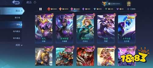 决胜巅峰极品账号转让 盼之代售安全交易