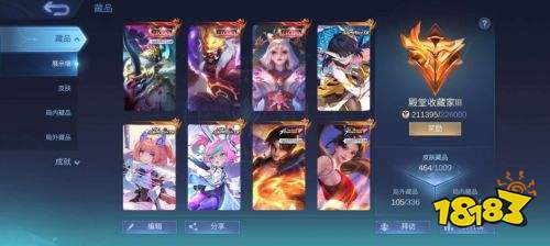 决胜巅峰极品账号转让 盼之代售安全交易