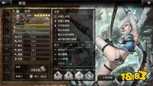 歧路旅人大陆的霸者成品号转让 盼之代售安全交易