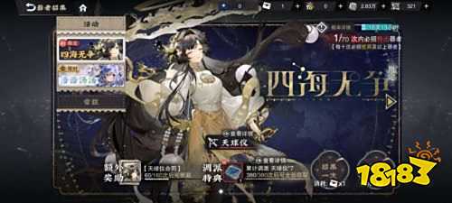 物华弥新开服号转让 盼之代售物华弥新账号交易