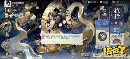 物华弥新开服号转让 盼之代售物华弥新账号交易