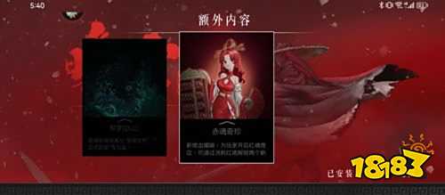 暖雪手游账号交易平台 盼之代售暖雪账号买卖