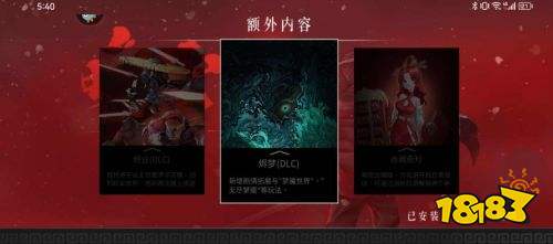 暖雪手游账号交易平台 盼之代售暖雪账号买卖