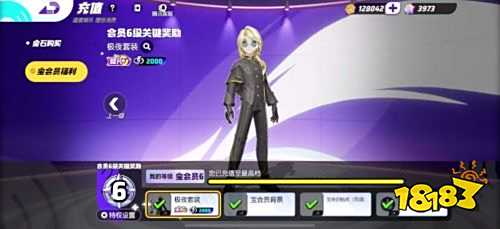 宝可梦大集结精品号交易平台 盼之代售验号担保