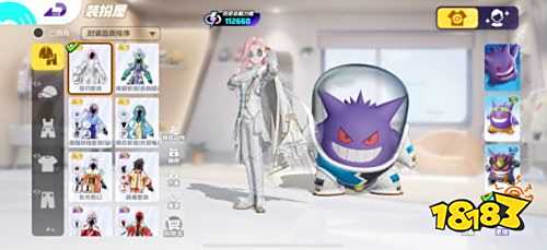 宝可梦大集结精品号交易平台 盼之代售验号担保