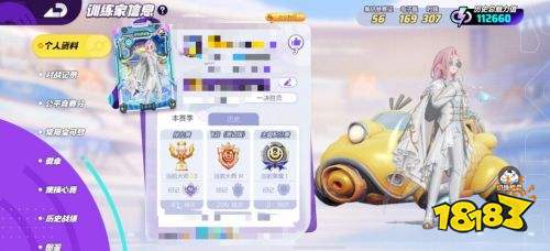 宝可梦大集结精品号交易平台 盼之代售验号担保