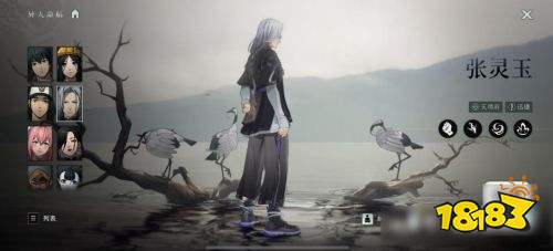 异人之下毕业号转让  盼之代售异人之下账号交易平台