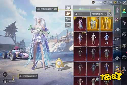 绝地求生手游成品号售出 盼之代售绝地求生账号交易