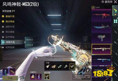 绝地求生手游成品号售出 盼之代售绝地求生账号交易