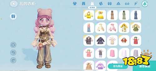 心动小镇开服号转让 盼之代售心动小镇账号交易