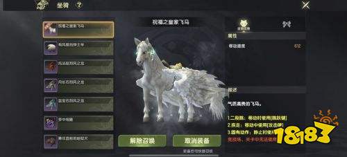 龙之谷世界游戏账号转让 盼之代售龙之谷账号交易