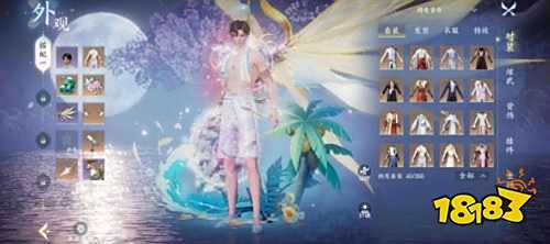 大唐无双手游战力号售出 盼之代售验号担保