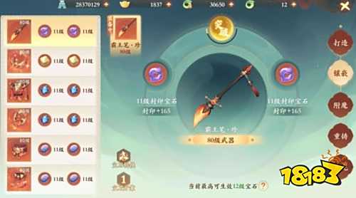 盼之代售封神幻想世界账号交易，封神幻想世界全满号转让