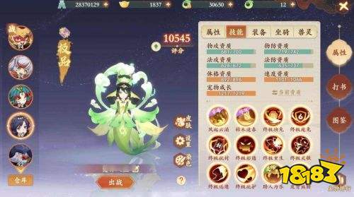 盼之代售封神幻想世界账号交易，封神幻想世界全满号转让