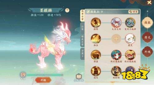 盼之代售封神幻想世界账号交易，封神幻想世界全满号转让