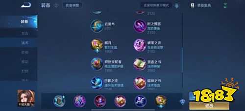 王者榮耀不知火舞最新打法攻略 盼之代售王者賬號交易