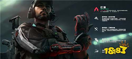 三角洲行动红狼技能介绍
