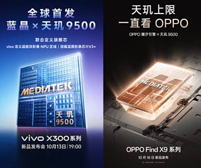 游戏、影像、AI都很猛，天玑9500手机稳坐旗舰第一梯队