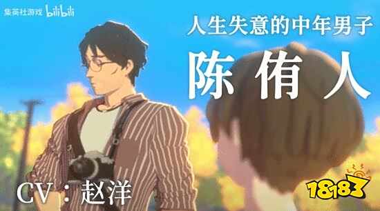 《OPUS：心相吾山》發(fā)布中文預(yù)告，秋季發(fā)售帶來(lái)攝影敘事之旅