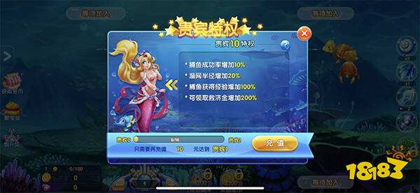 海王捕鱼九游版本