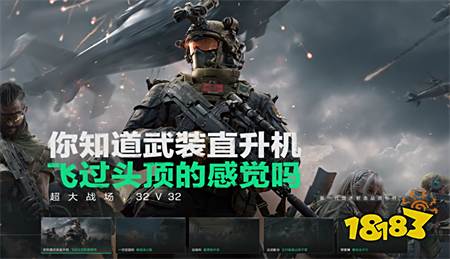 三角洲行动官网地址是多少 三角洲行动官网地址分享