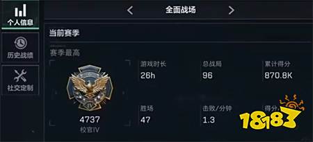 三角洲行动全面战场段位有哪些 全面战场段位一览