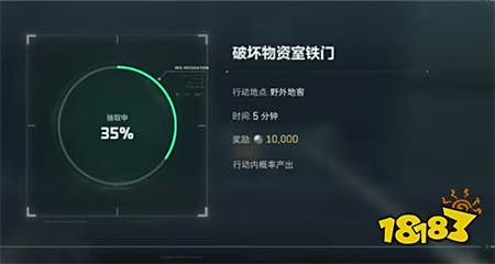 三角洲行动彩蛋有哪些 三角洲行动彩蛋位置分享