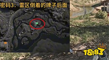 三角洲行动彩蛋有哪些 三角洲行动彩蛋位置分享