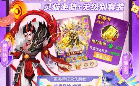 零氪金手游平台哪个最良心 2025零氪金手游平台app合集