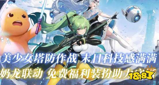 源序空间兑换码分享 源序空间福利兑换码最新