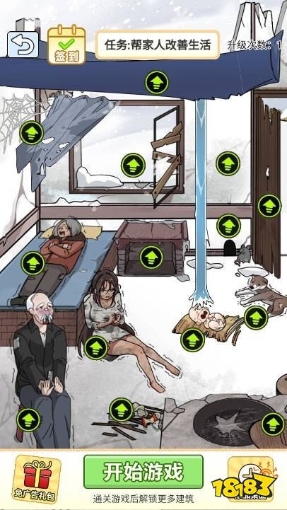 玩梗哈哈哈正版游戏好玩吗 玩梗哈哈哈爆笑休闲小游戏推荐