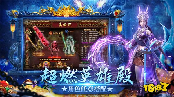 龙迹之城传奇微信手游礼包码 龙迹之城小程序传奇免费礼包码