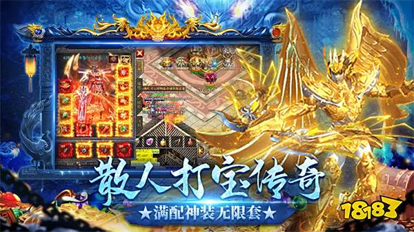 龙迹之城传奇微信手游礼包码 龙迹之城小程序传奇免费礼包码