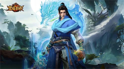 龙迹之城传奇微信手游礼包码 龙迹之城小程序传奇免费礼包码