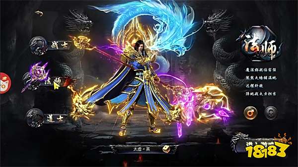 烈焰觉醒微信游戏新手怎么选职业 烈焰觉醒微信手游职业选择攻略