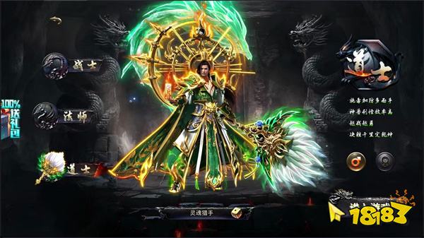 烈焰觉醒微信游戏新手怎么选职业 烈焰觉醒微信手游职业选择攻略