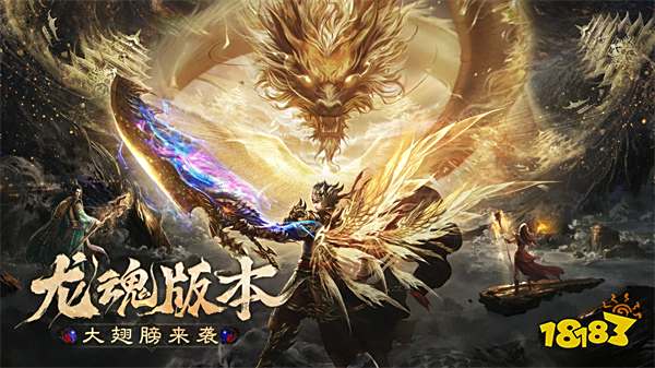 烈焰觉醒微信游戏新手怎么选职业 烈焰觉醒微信手游职业选择攻略