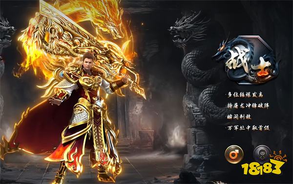 烈焰觉醒微信游戏新手怎么选职业 烈焰觉醒微信手游职业选择攻略