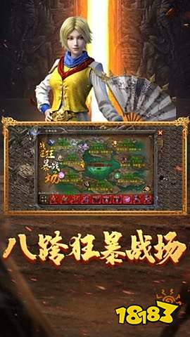 龍跡之城2025免費傳奇