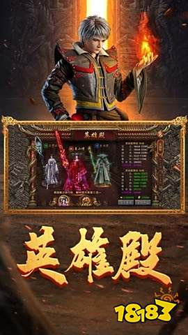 龍跡之城2025免費傳奇