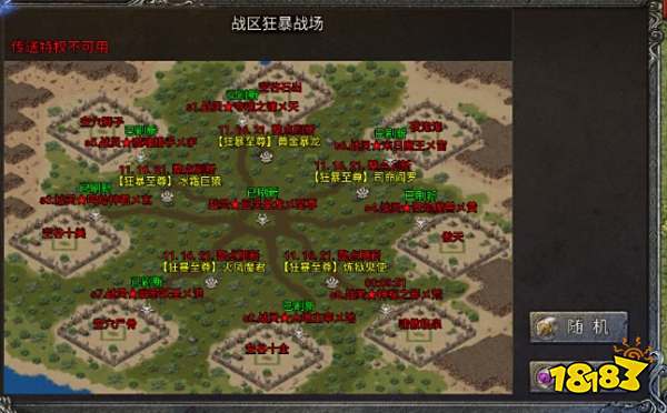 龍跡之城免費打金傳奇