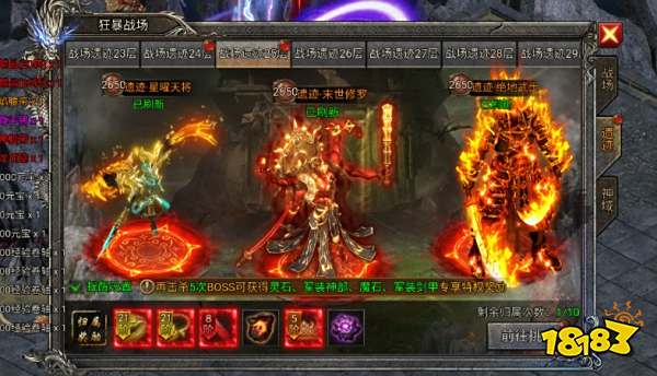 龍跡之城免費打金傳奇