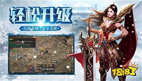 小小屠龍冰雪傳奇最新版