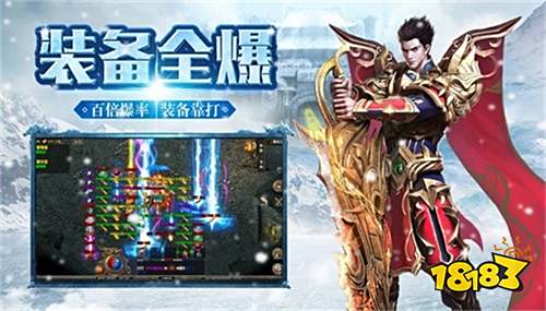 小小屠龍冰雪傳奇最新版