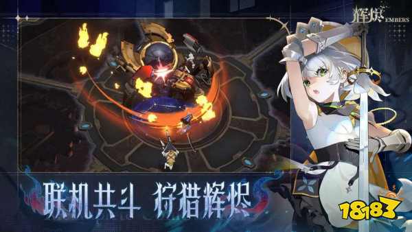 輝燼手游什么時候上線 輝燼公測時間一覽