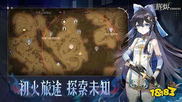 輝燼公測新手開局怎么玩 輝燼新手開局玩法攻略