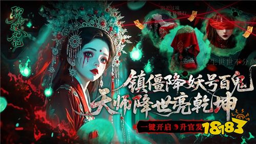 [10.13-10.19]一周新游預告：0.01折充值+滿V特權，上線直接爽玩！
