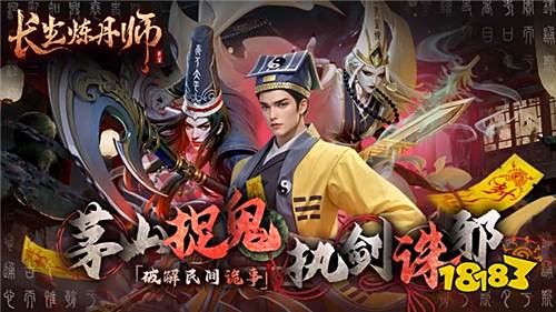 [10.13-10.19]一周新游預告：0.01折充值+滿V特權，上線直接爽玩！