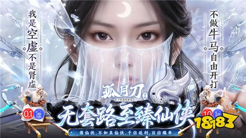 [10.13-10.19]一周新游預告：0.01折充值+滿V特權，上線直接爽玩！